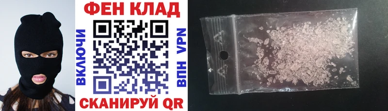 наркошоп  Старая Русса  Амфетамин 98% 