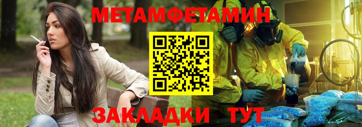 АМФ 97% Старая Русса