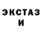 A PVP кристаллы Stale. Beats