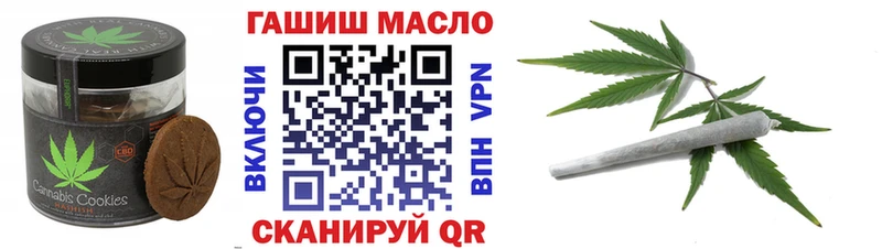 omg онион  Старая Русса  Cannafood конопля 