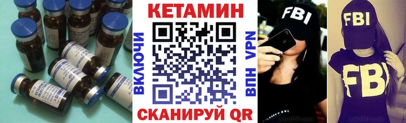 купить  сайты  Старая Русса  Кетамин VHQ 