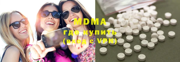 амфетамин Абаза