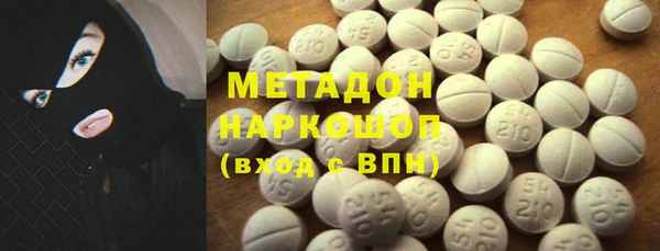 дистиллят марихуана Алексеевка