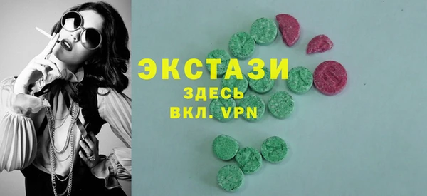 амфетамин Абаза