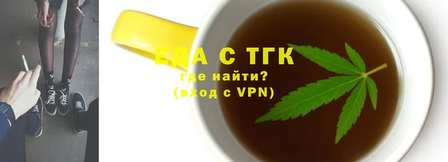 амфетамин Абаза