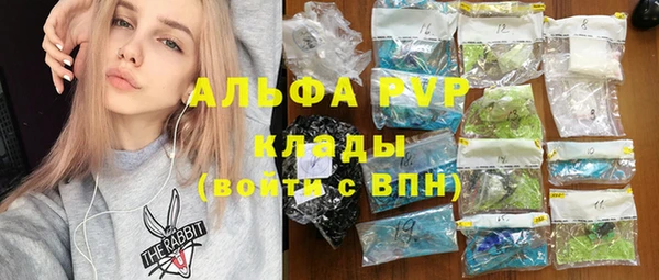 винт Абдулино