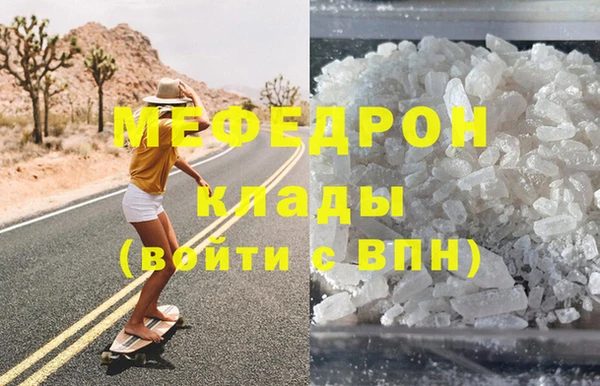 винт Абдулино