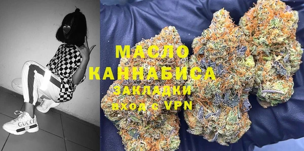 амфетамин Абаза