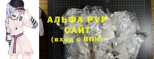 винт Абдулино
