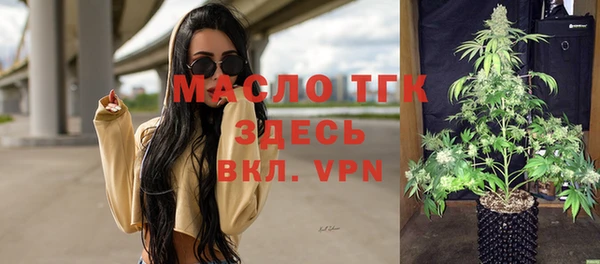 амфетамин Абаза