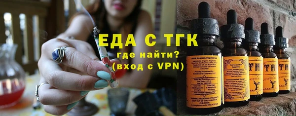 дистиллят марихуана Алексеевка