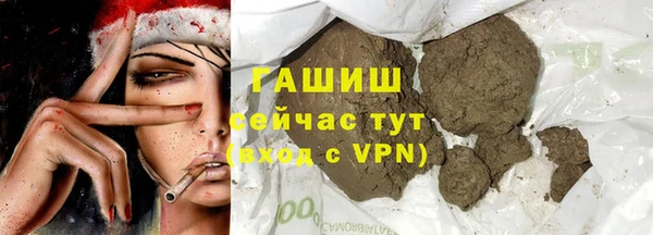 каннабис Абинск