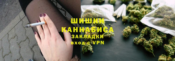 амфетамин Абаза