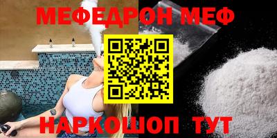 марки lsd Шебекино