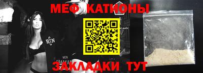 марки lsd Шебекино
