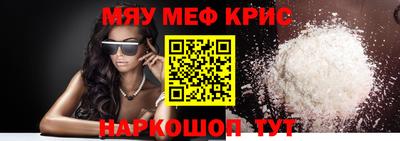 мдма Шелехов