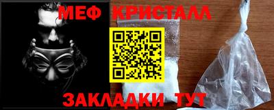 марки lsd Шебекино