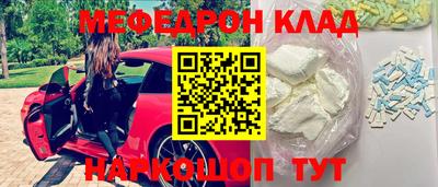 мдма Шелехов