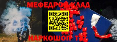 марки lsd Шебекино