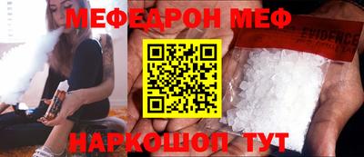 mix Шахты