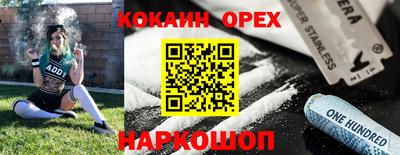 mix Шахты