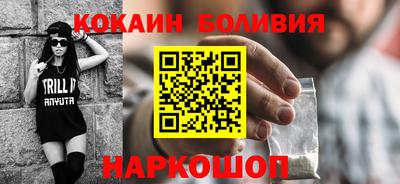 марки lsd Шебекино