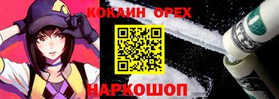 mix Шахты