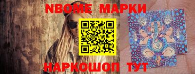 марки lsd Шебекино