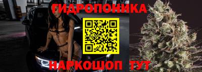 мдма Шелехов