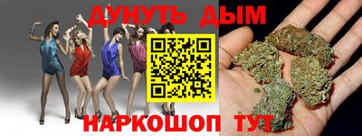марки lsd Шебекино