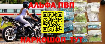 мдма Шелехов