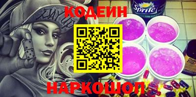 марки lsd Шебекино