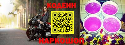 марки lsd Шебекино