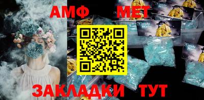 мдма Шелехов