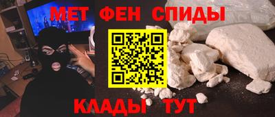 мдма Шелехов
