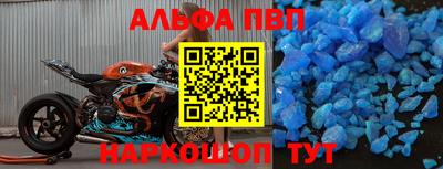 марки lsd Шебекино