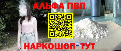 мдма Шелехов