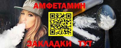 мдма Шелехов