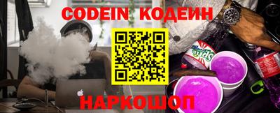 мдма Шелехов