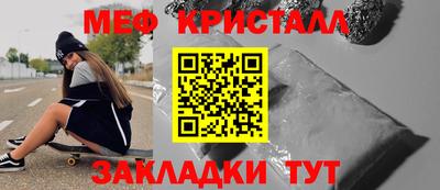 мдма Шелехов