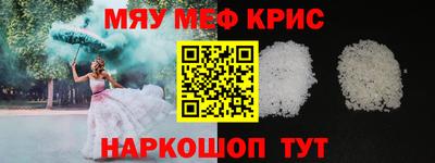 мдма Шелехов