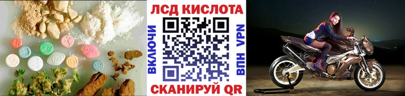 ЛСД экстази кислота Старая Русса