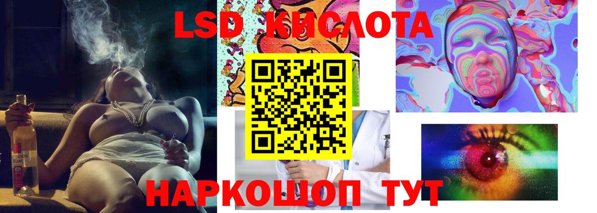 Старая Русса  ЛСД экстази кислота  Вход с VPN  LSD-25 экстази  Лсд 25 экстази кислота 