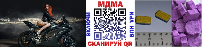 мега маркетплейс  Старая Русса  MDMA crystal 