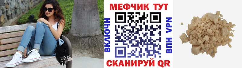 МЕФ  Старая Русса