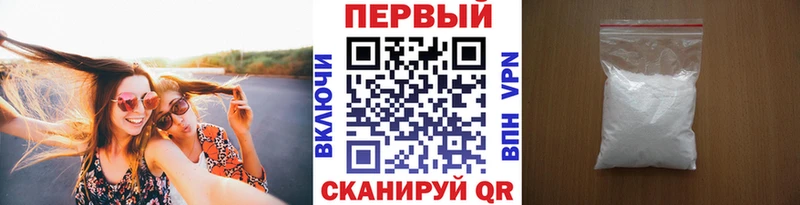 где продают наркотики Старая Русса МЕТАМФЕТАМИН пудра