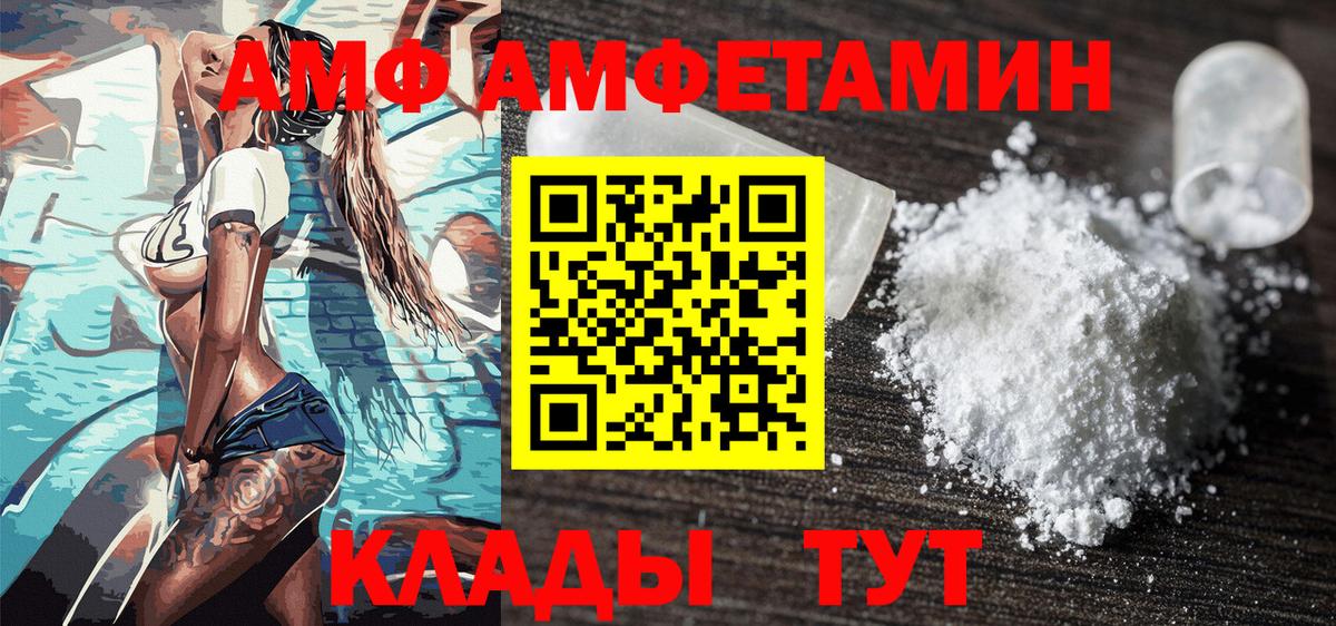 МЕТАМФЕТАМИН Methamphetamine Старая Русса