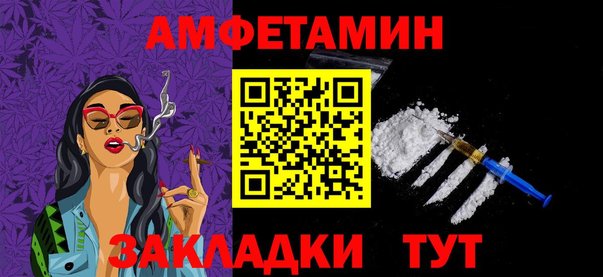 Метамфетамин мет  Вход с VPN  Старая Русса  Метамфетамин мет 