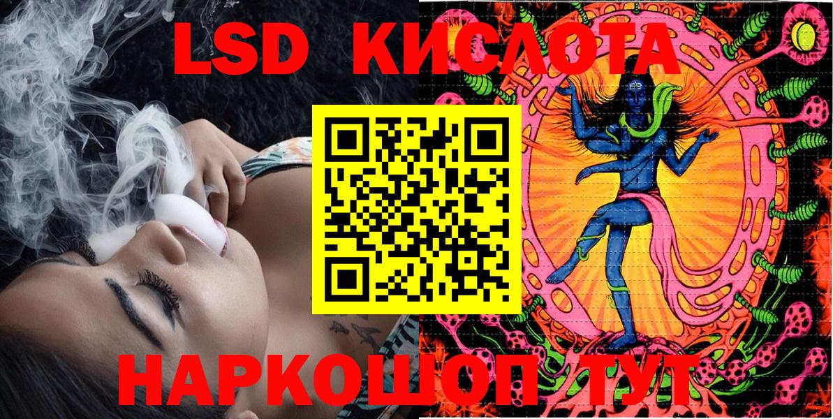 Наркотические марки 1,5мг  Вход с VPN  Старая Русса 