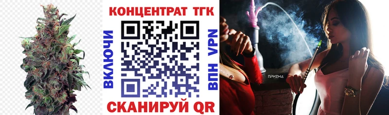 где купить наркоту  Старая Русса  ТГК жижа 
